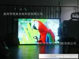 晋江市室内P7.62三合一 3.5个平方LED视屏 厂家批发-