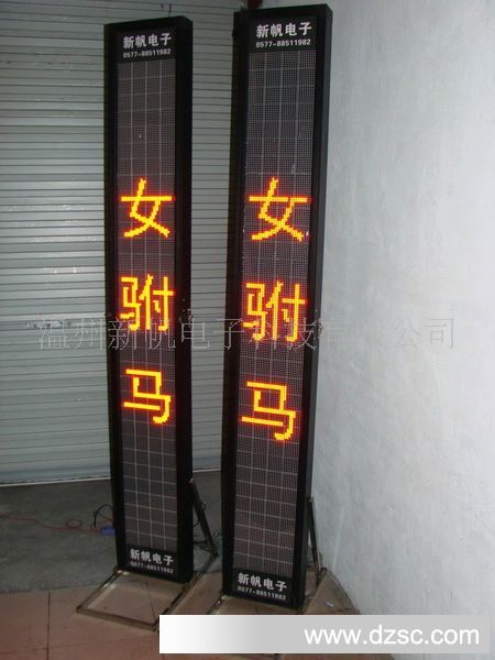 供应萍乡舞台戏曲显示屏 LED舞台字幕机 LED电子显示屏