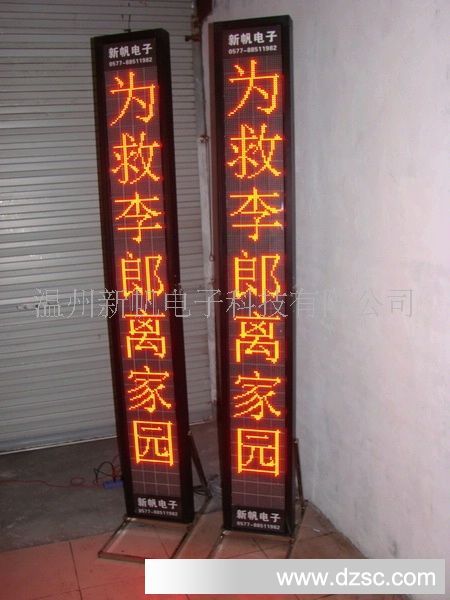 供应九江LED舞台戏曲屏 字幕机 LED舞台电子显示屏