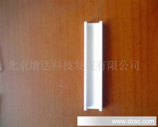 供应LED模组卡槽,LED模组外壳北京