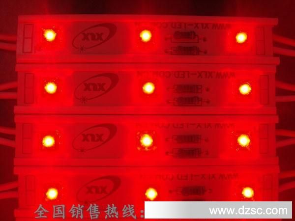 温州LED厂家直销亮度的LED吸塑字模组|LED兴鑫防水模组