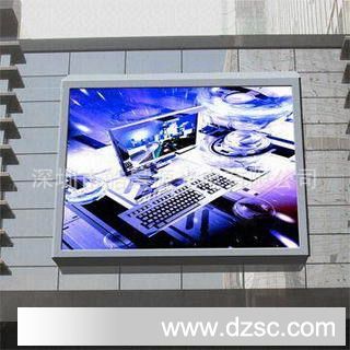 深圳P20全彩户外LED电子广告显示屏 全彩led显示屏