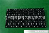 深圳厂家批发P10全彩LED显示屏单元板 p10单元板