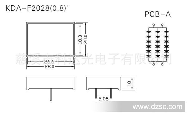 LED平面发光管外壳套件 20X28MM平面管 KDA-F2028(0.8)