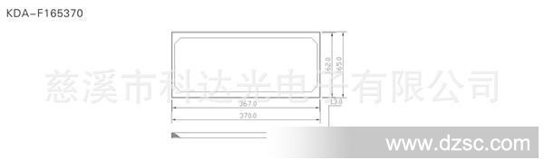 LED平面发光管外壳套件 165X370MM平面管 KDA-F0165370