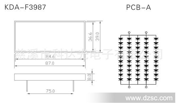 LED平面发光管外壳套件 39X87MM平面管 KDA-F3987