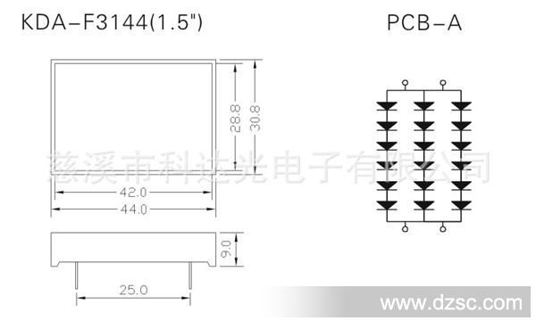 LED平面发光管外壳套件 31X44MM平面管 KDA-F3144(1.5)