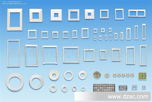 LED平面发光管外壳套件 14X17MM平面管 KDA-F1417