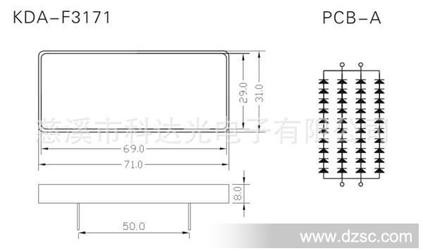 LED平面发光管外壳套件 31X71MM平面管 KDA-F3171