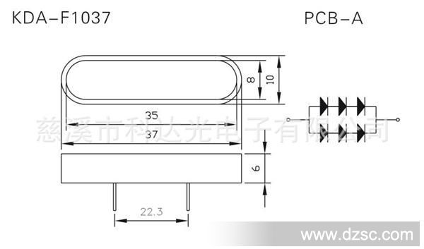 LED平面发光管外壳套件 10X37MM平面管 KDA-F1037