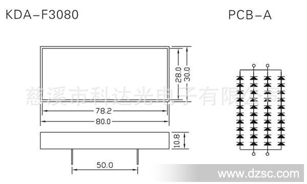 LED平面发光管外壳套件 30X80MM平面管 KDA-F3080