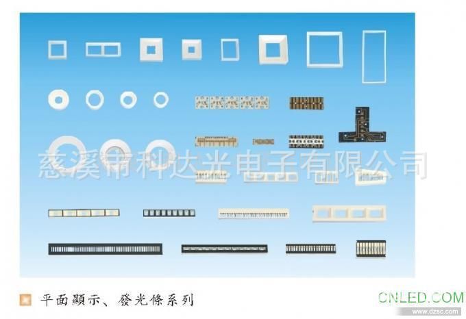 LED平面发光管外壳套件 12X20MM平面管 KDA-F1220