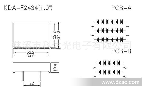 LED平面发光管外壳套件 24X34MM平面管 KDA-F2434(1.0)