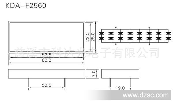 LED平面发光管外壳套件 25X60MM平面管 KDA-F2560