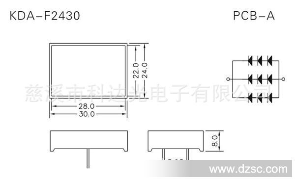 LED平面发光管外壳套件 24X30MM平面管 KDA-F2430