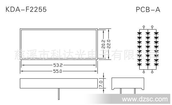 LED平面发光管外壳套件 22X55MM平面管 KDA-F2255