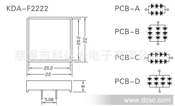 LED平面发光管外壳套件 22X22MM平面管 KDA-F2222