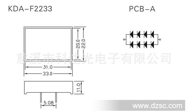 LED平面发光管外壳套件 22X33MM平面管 KDA-F2233