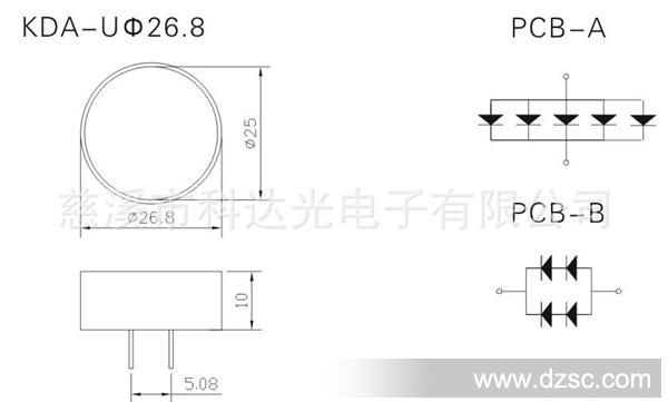 LED平面发光管外壳套件 φ26.8mm圆形平面管 KDA-Uφ26.8