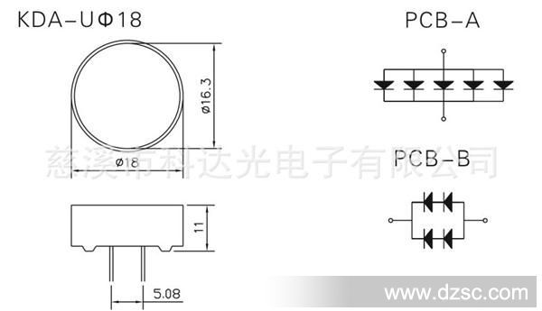 LED平面发光管外壳套件 φ18mm圆形平面管 KDA-Uφ18