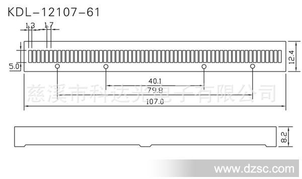 LED发光条外壳套件 六十一格光柱 61格光条 KDL-12107-61