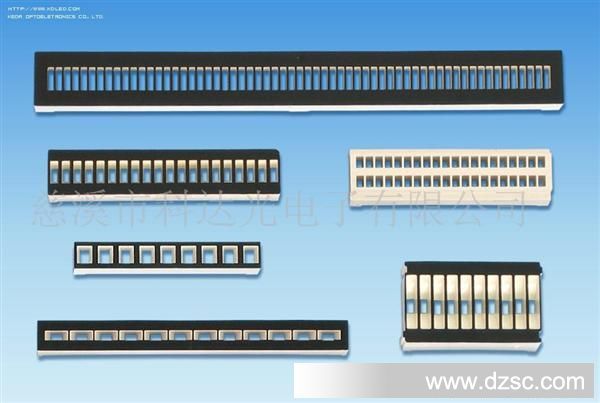 LED发光条外壳套件 四十格光柱 40格光条 KDL-1142-40