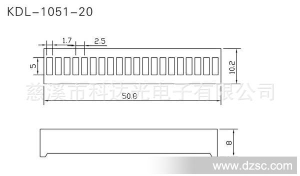 LED发光条外壳套件 二十格光柱 20格光条 KDL-1051-20