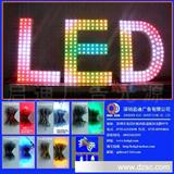 LED广告招牌发光字/LED打孔字灯串