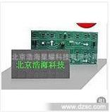 北京浩海厂家大量批供3.75点阵单红模组  3.75单色显示屏模组