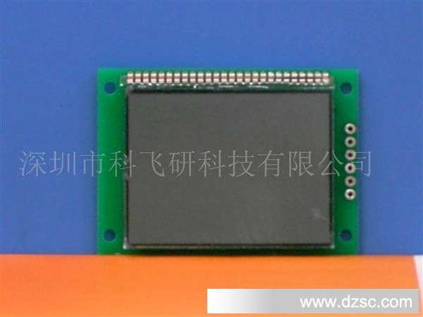 LCD液晶屏，七段，十六段八字段码屏