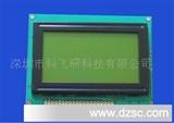 LCD液晶屏,LCM模块, 点阵12864