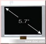 众福品牌5.7寸真彩LCD液晶屏，液晶显示器