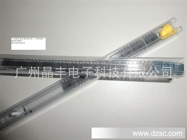 晶丰明源—BP2822非隔离降压型 （24串12并 18W 240mA）