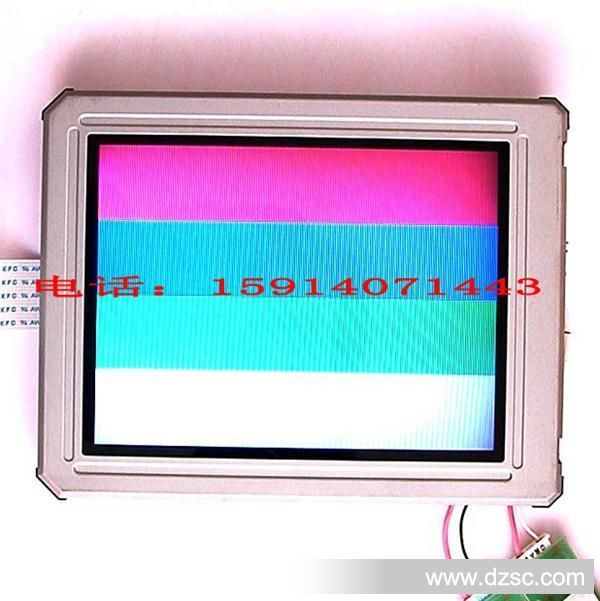 供应夏普5.7寸LM32C041液晶屏