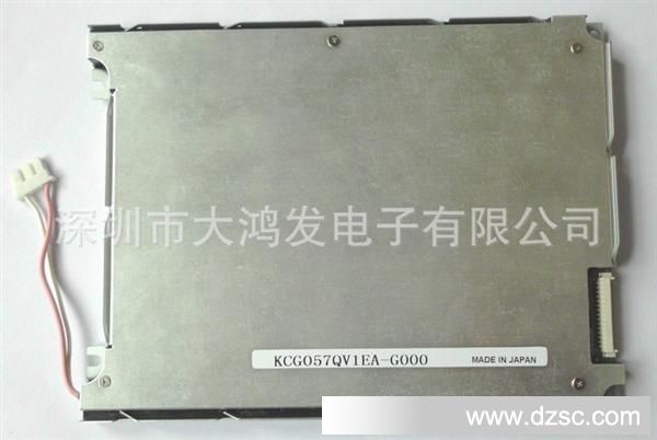 【全新原装】KCG057QV1EA-G000液晶屏
