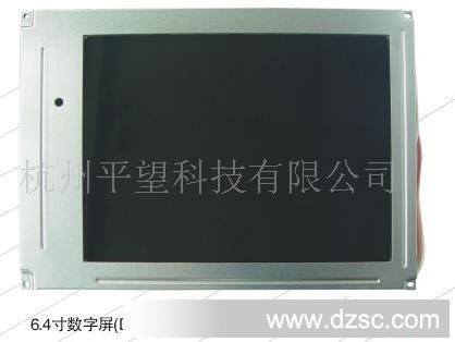 供应元太6.4寸工业液晶屏PD064VT4