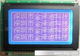 液晶屏LCD12864代理价