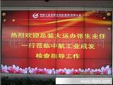40寸工业级大屏监控电视墙———杭州美言高