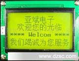 LCD液晶屏 LCM中文字库液晶模块 LCD点阵