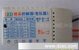 LED控制器  变压器  电源KZQ-4#(65-85)
