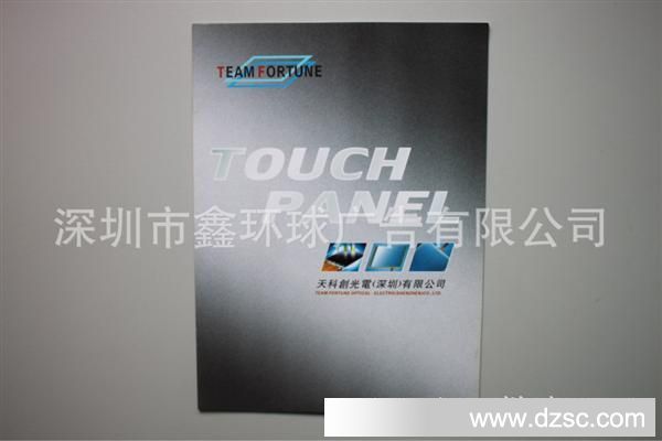 LCD液晶显示画册—天科创光电（深圳）