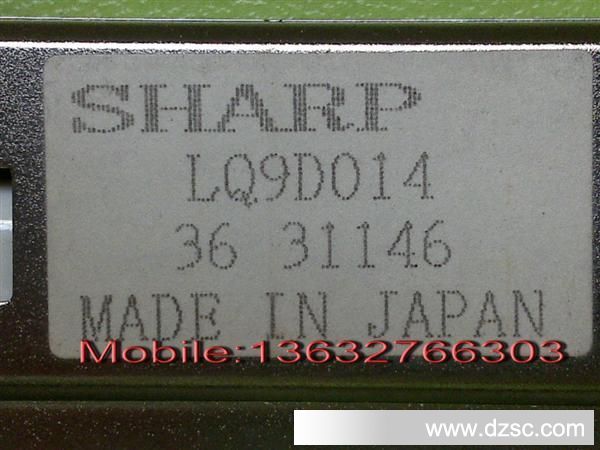LQ9D014  夏普  8.4寸液晶屏