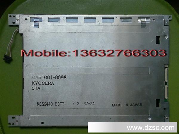 KCS6448BSTT-X2  京瓷  10.4寸液晶屏