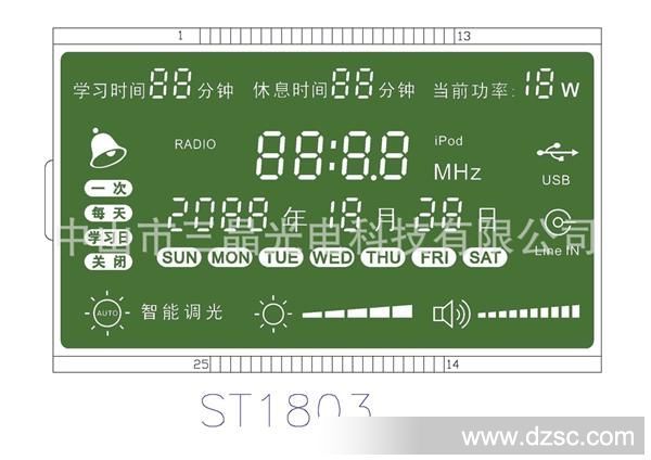 点读机液晶屏