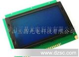 厂家 定制 HTN液晶屏 LCD 液晶模块(图)