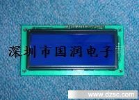 供应LCD液晶模块