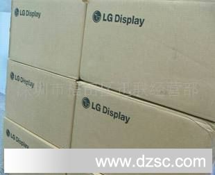 出售全新原包LG品牌笔记本液晶屏 LP171WU3