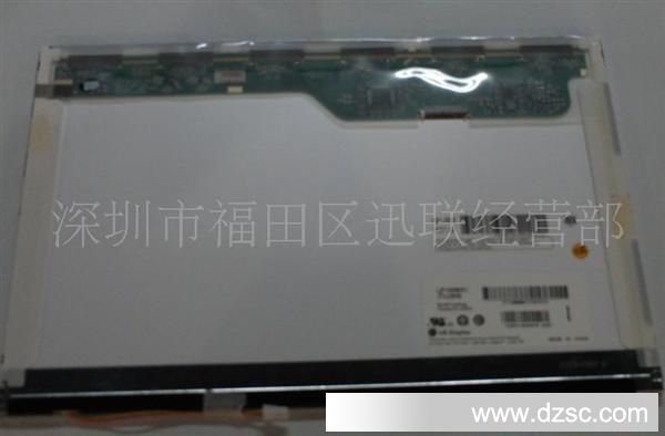 LP133WX3通用B133EW04 V.4 V.1 V.3 苹果专用 液晶屏
