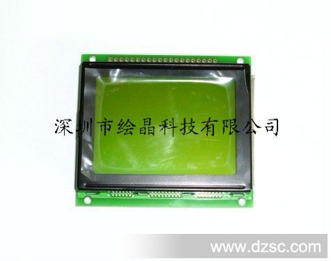 绘晶科技HJ12864TXC小尺寸液晶屏 12864小尺寸lcd 78x70