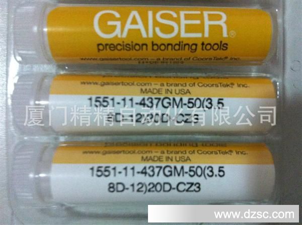 GAISER劈刀 瓷嘴  GM-50(3.5-8D-12)20D-CZ3